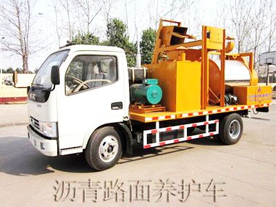瀝青路面養(yǎng)護(hù)車 (2).jpg 瀝青路面養(yǎng)護(hù)車